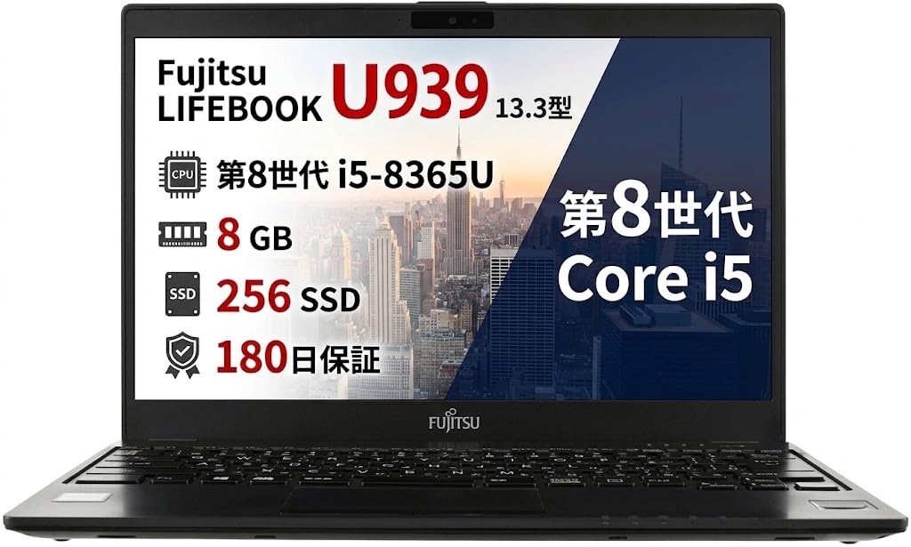 Amazon.co.jp: 【整備済み品】 富士通 LIFEBOOK U939 第八世代 Core i5